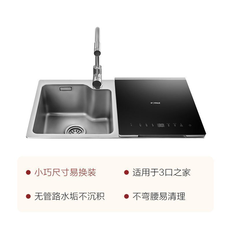 [专柜同款]方太(FOTILE)4套 燕尾黑 跨界三合一 超声波清洗 水槽洗碗机 JBSD2T-Y1