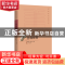 正版 意境探微 古风著 百花洲文艺出版社 9787550020948 书籍