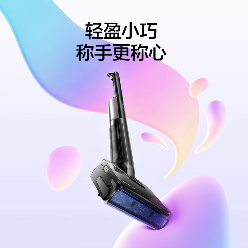 添可洗地机小折叠系列芙万 Fold X90[ 90°折叠臂 2.5L热水舱 自动上热水 ]家用无线吸拖一体机高清大图
