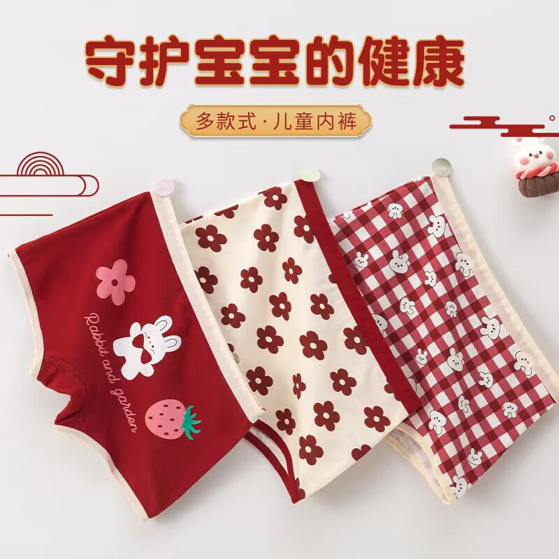 女童内裤1-13岁儿童棉三角裤女孩平角裤女短裤内衣裤四角裤高清大图