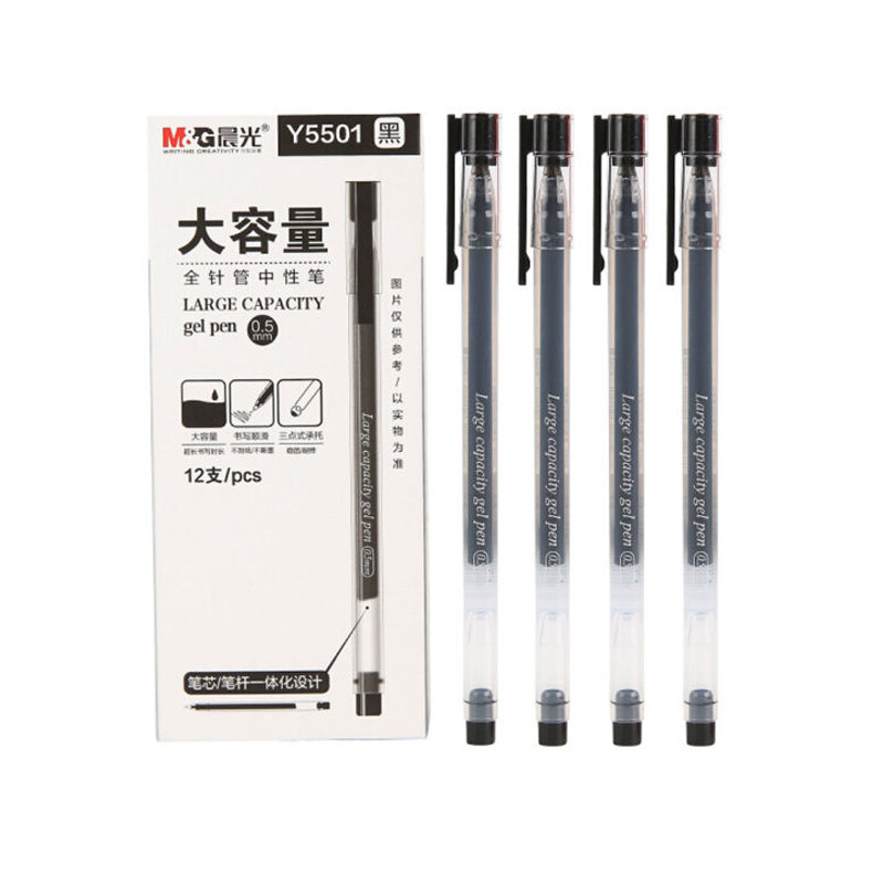 晨光大容量全针管中性笔0.5mm AGPB6901(12支/盒)
