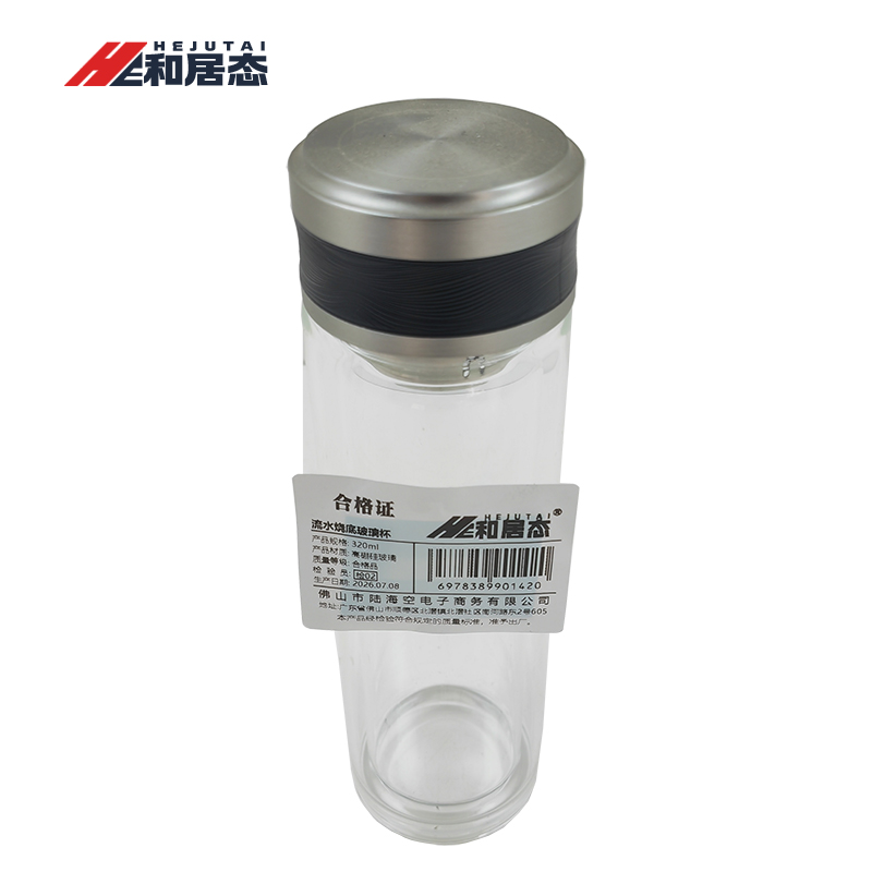 和居态 流水烧底玻璃杯 320ml 个高清大图