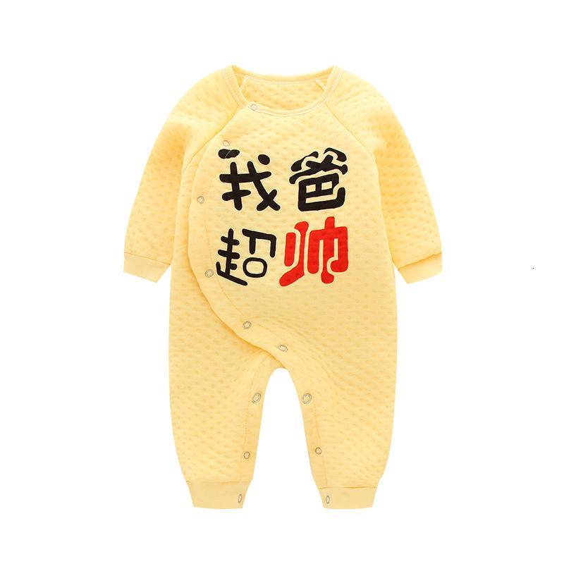 [促销]婴儿连体衣服秋季男女宝宝保暖哈衣儿爬服秋冬睡衣3-6-9个月