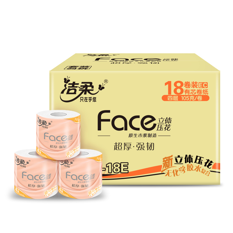 洁柔 卷纸 粉Face系列 四层105克*18卷 有芯卷纸 卫生纸