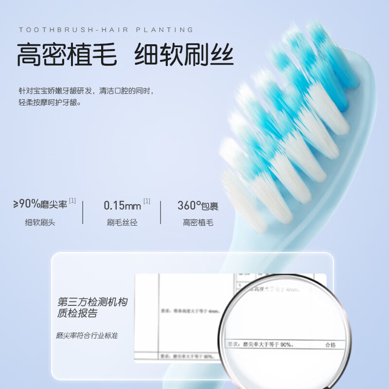 舒客儿童护齿牙刷高清大图