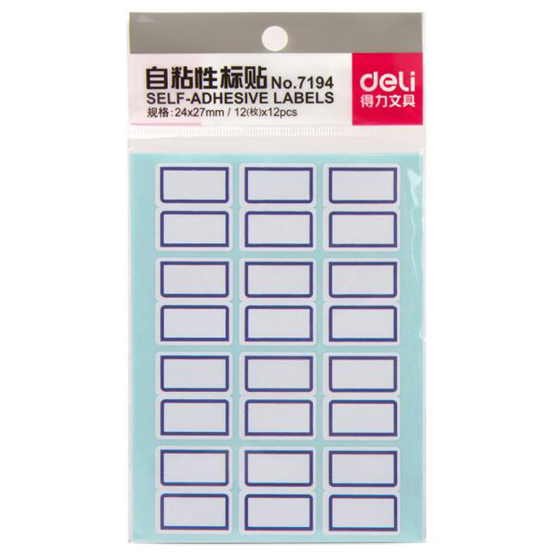 得力(deli) 自粘型标贴 蓝色 12页 (10本)