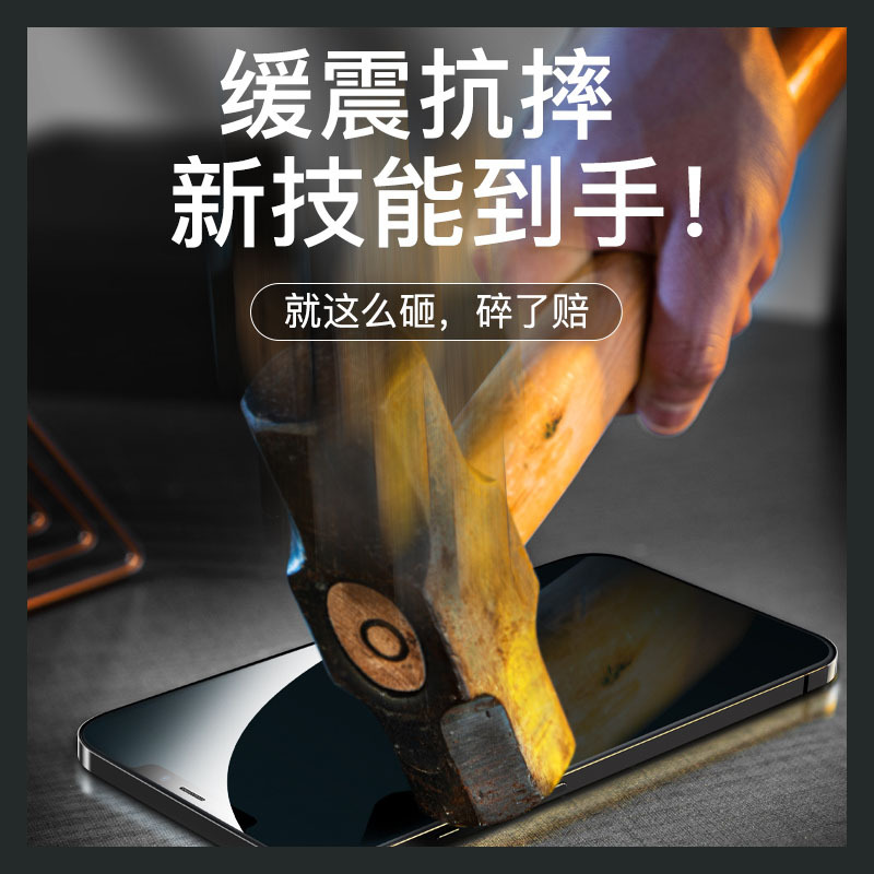 锐舞-护屏系列手机保护膜(安护版)-高清-苹果-iPhone6.1/6.1 Pro-带通用版助贴器黑色(两片装)