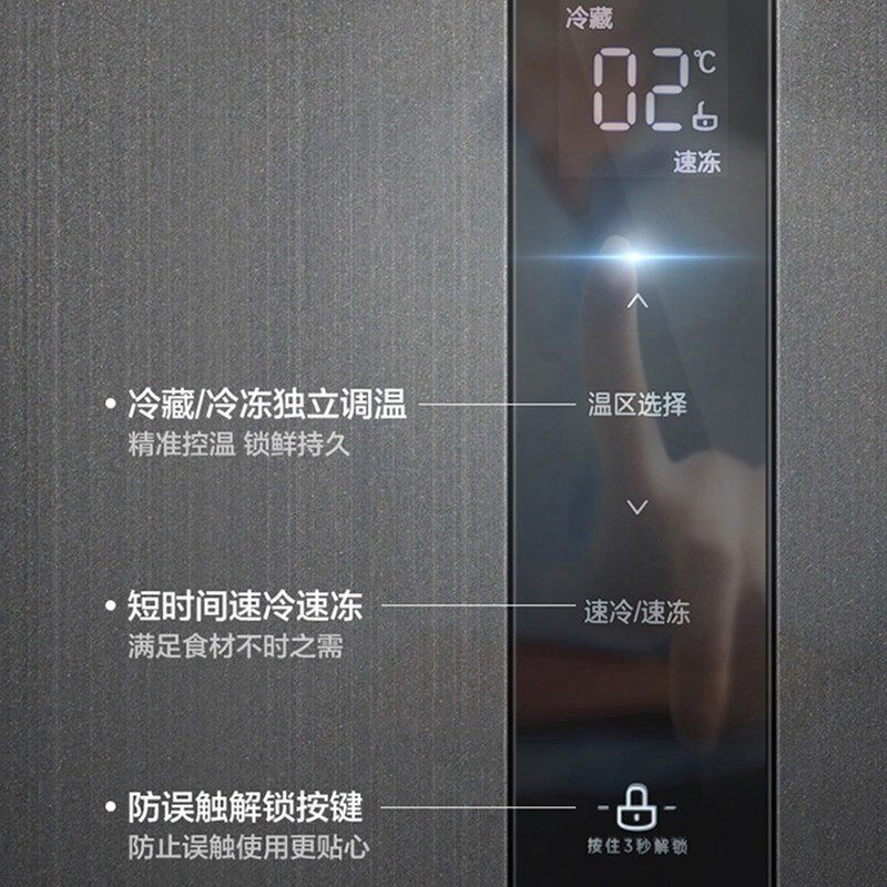 美的(Midea)607升双变频一级能效对开双开门家用超薄电冰箱智能净味无霜手机智控BCD-607WKPZM(E)大容量