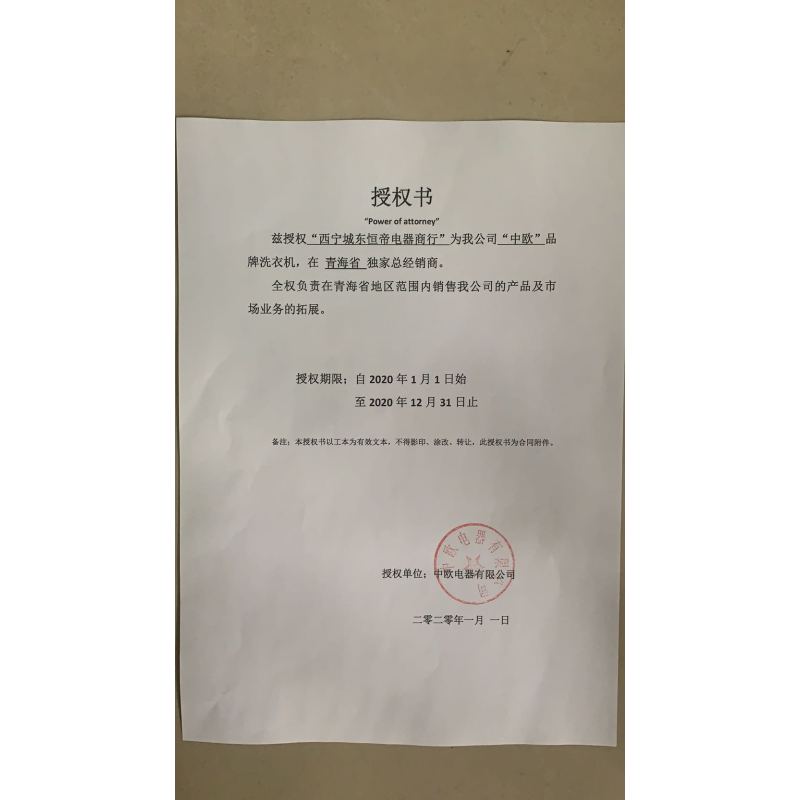 SINOEURO中欧双缸双桶洗衣机双向驱动11公斤KG大型半自动商用家用XPB110-718D