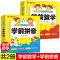 儿童学前看图识字大王幼儿园学前中大班数学拼音启蒙早教认字书籍 识字大王[加厚]