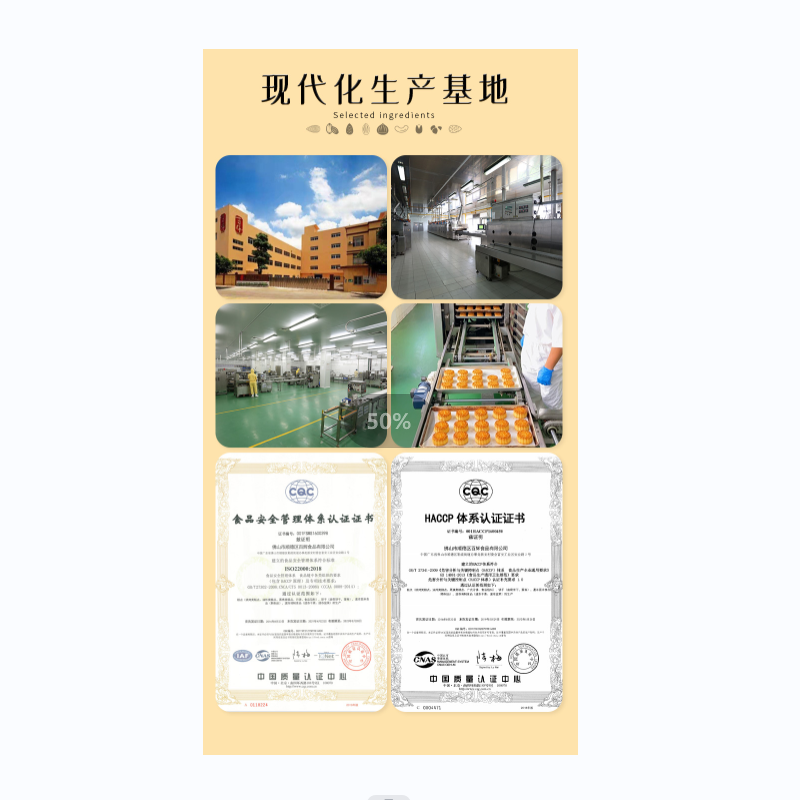 哥利斯巧克力月饼480g中秋节传统糕点团购礼品高档礼盒零食