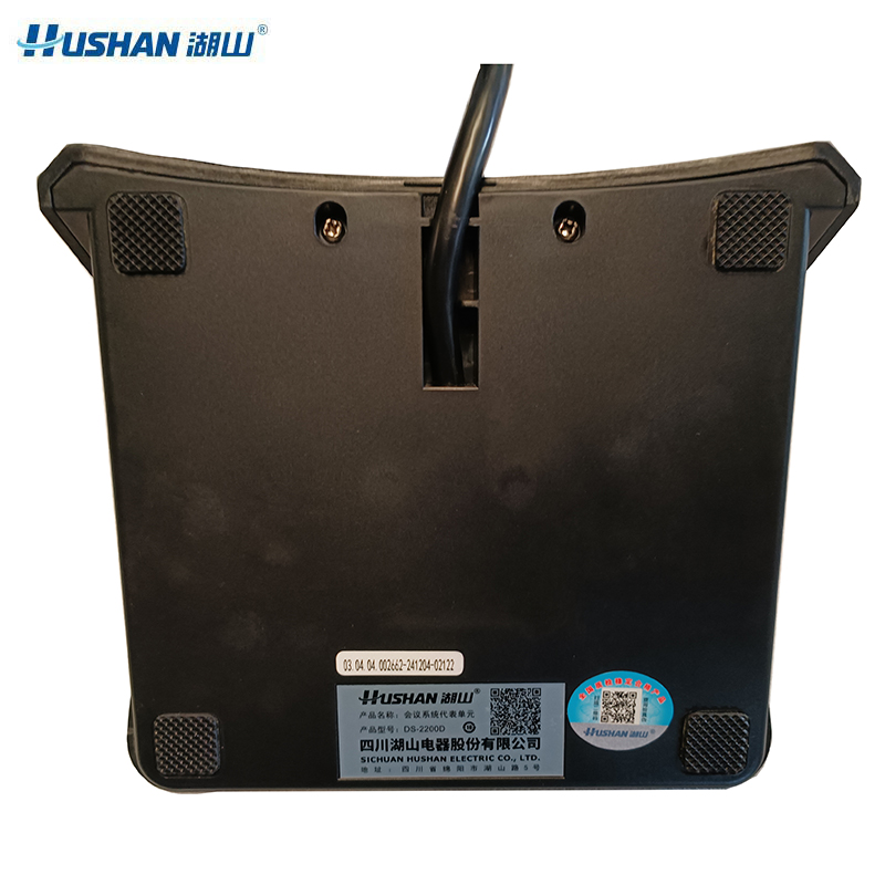 湖山有线会议单元客席话筒 DS-2200D(支)高清大图