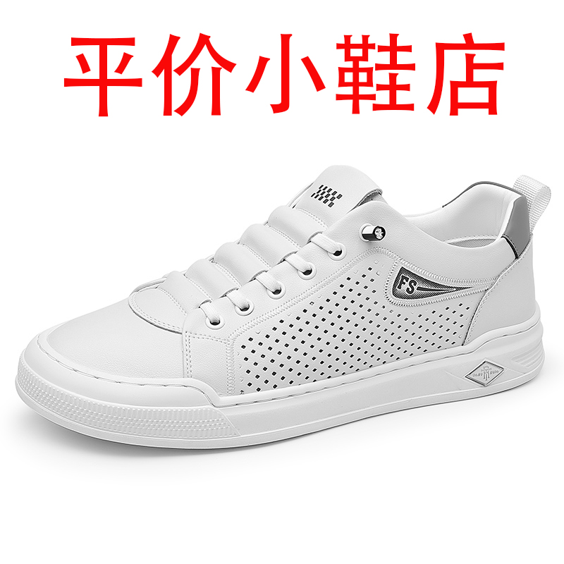 迪罗尼卡男鞋夏季新款软皮透气镂空板鞋软底轻便驾车休闲鞋冰凉鞋高清大图