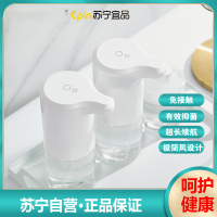 苏宁宜品自动洗手机套装泡沫泡泡抑菌智能感应皂液器洗手液机家用电动充电式儿童全自动