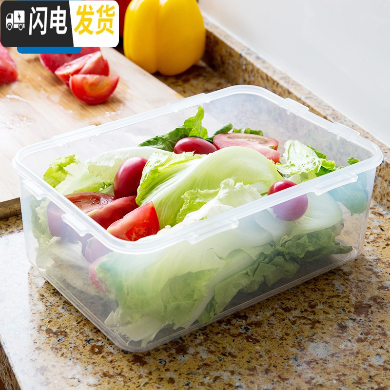 三维工匠保鲜盒塑料密封盒食品盒子长方形套装大容量微波炉饭盒 2.3高清大图