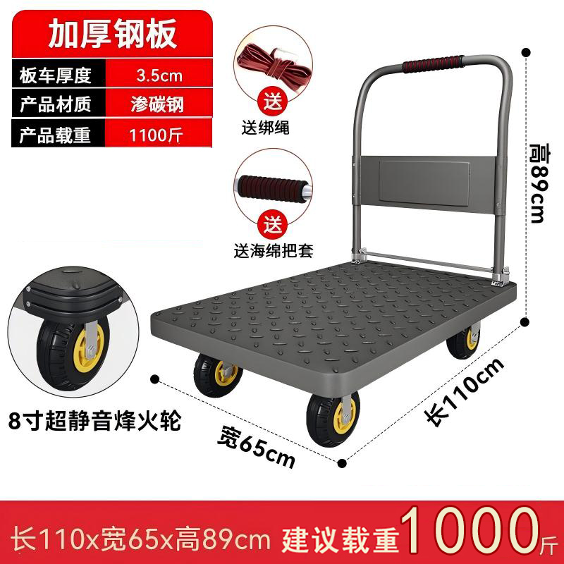 鑫金虎 8寸烽火轮钢板手推车折叠搬运工具车 建议载重1000斤高清大图