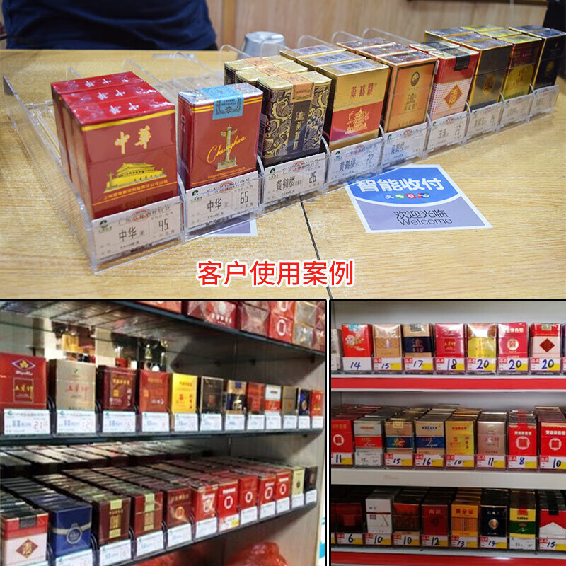 中锐智采 12-BS加厚款常规推烟器 28.3*6*3.8cm10包 单位:个 100个起售高清大图