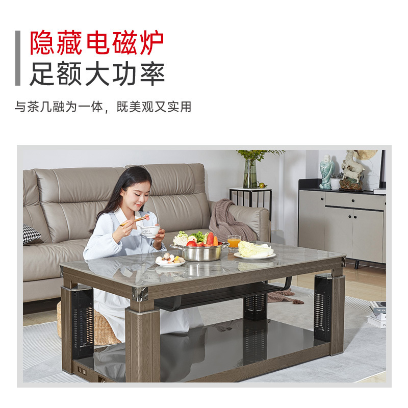一均牌语音升降可移动电暖炉烤火桌长方形烤火茶几电暖桌家用变频取暖桌电炉茶几取暖茶几电炉桌烤火炉B2荣耀灰+平移+变频