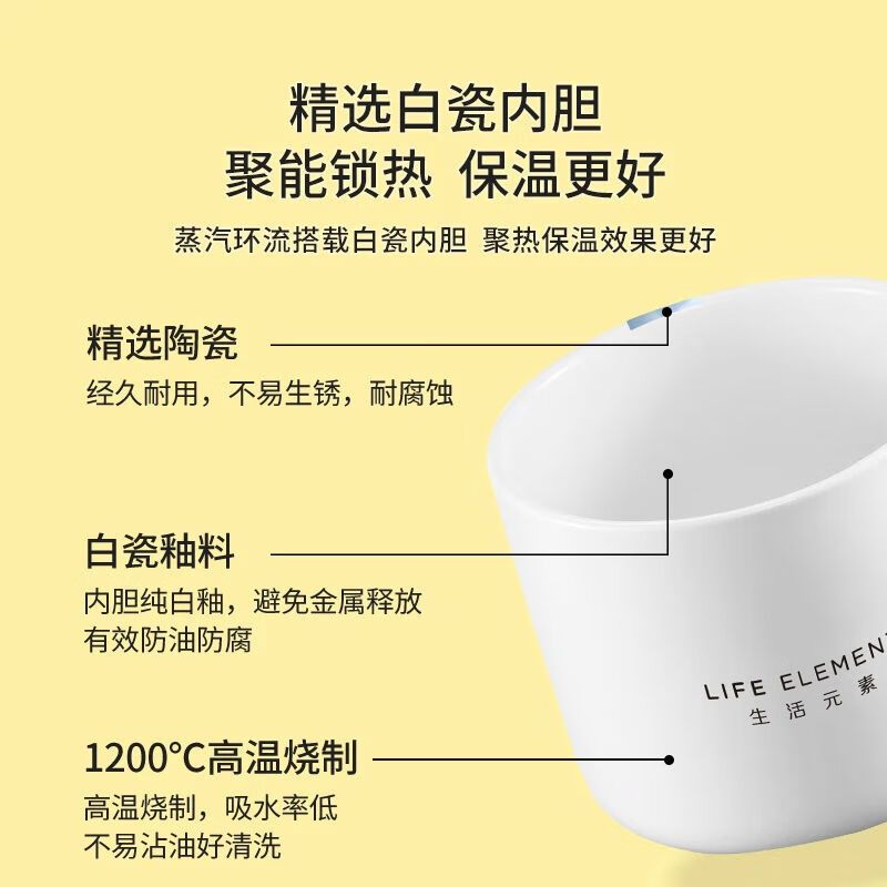 生活元素电饭煲智能预约长效保温轻便出行橙黄色F59高清大图