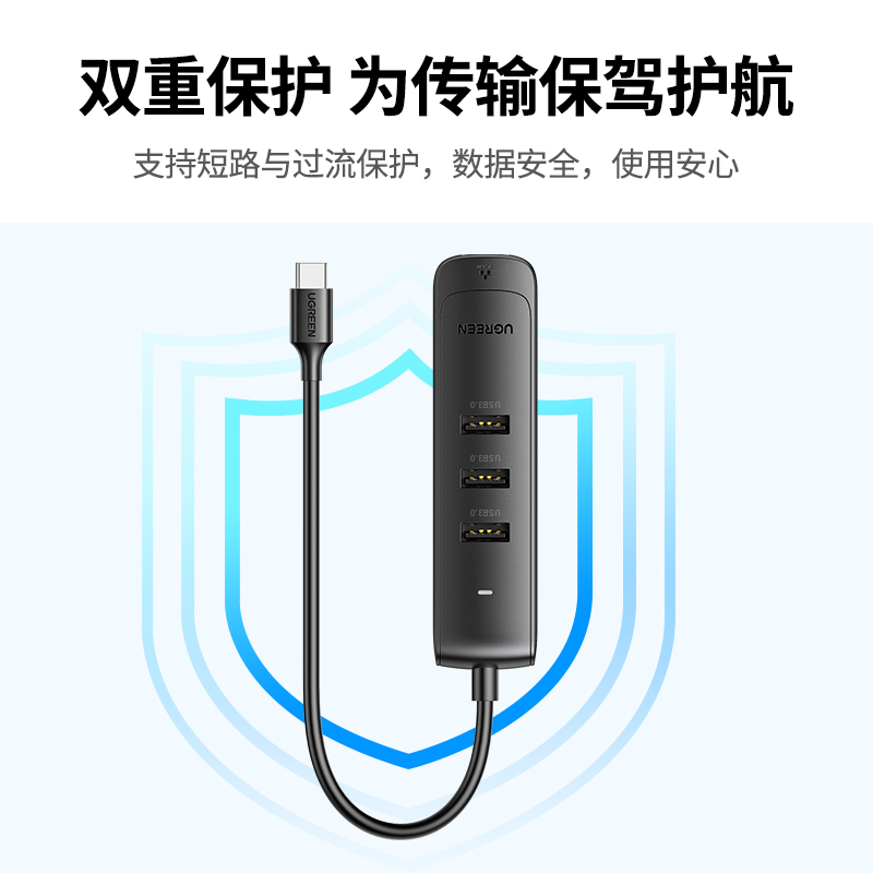 绿联 CM530-黑色/带线0.2米 网线转接头带千兆网口USB3.0分线器 适用苹果16MacBook雷电4笔记本高清大图