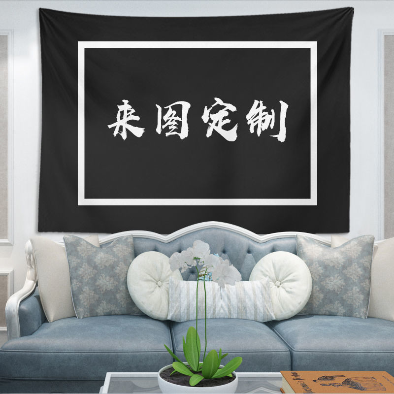 天官赐福谢怜花城动漫周边背景布宿舍房间卧室装扮装饰挂布 1 小号宽1米x70厘米(不送灯)