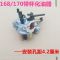 168 170不带杯化油器 汽油机抽水泵机配件168f 170f GX160微耕机 抹光机华益化油器