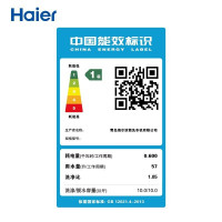 统帅(leader)海尔出品10公斤全自动滚筒洗衣机洗烘一体家用大容量烘干空气洗变频一级能效TQG100-HB14851