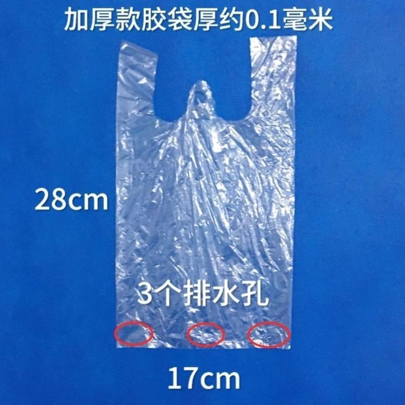 番石榴网套袋包芭乐防虫袋一体袋番石榴透气外薄膜袋有耳有孔 单防虫胶袋厚款17*28cm 250个