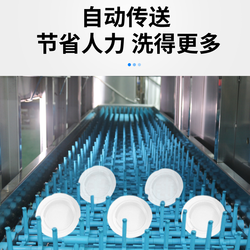 圣托(Shentop)4米长龙式洗碗机 商用履带式洗碟机 隧道式清洗机 DEE03高清大图