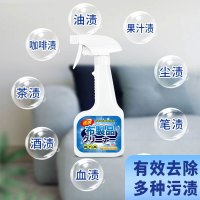 CARMIFOD 布艺干洗剂500ml*1瓶布艺沙发清洁剂家用干洗剂地毯床垫除味清洗去渍墙布免水洗除渍剂