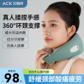 ACK颈椎按摩器揉捏斜方肌按摩仪器肩颈部脖子车载U型枕旅行便捷