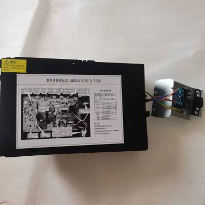 帮客材配 全新原装 P0970141954 惠而浦柜机通用一体板 收前务必验货