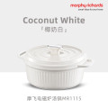 摩飞电器（Morphyrichards）摩飞汤锅MR1115