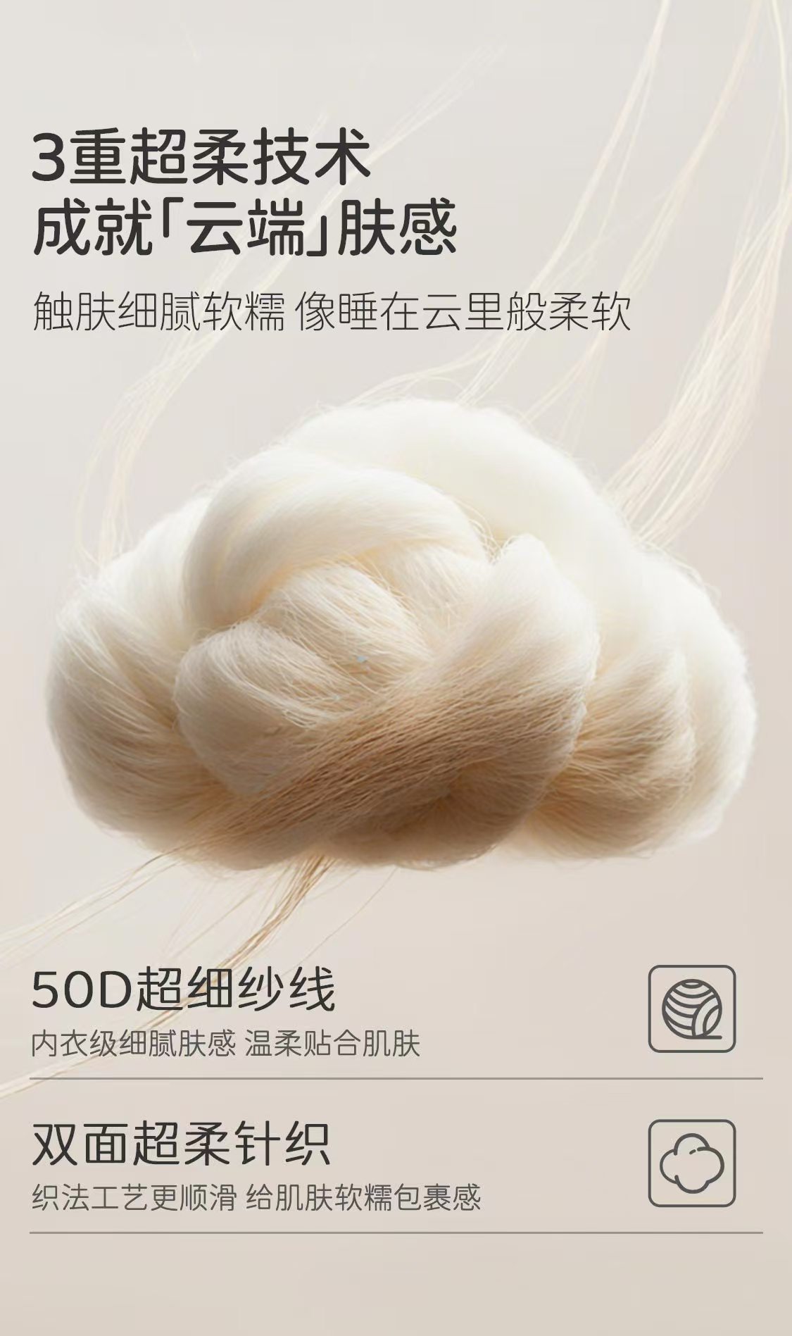 愉悦之家蚕丝抱抱被高清大图