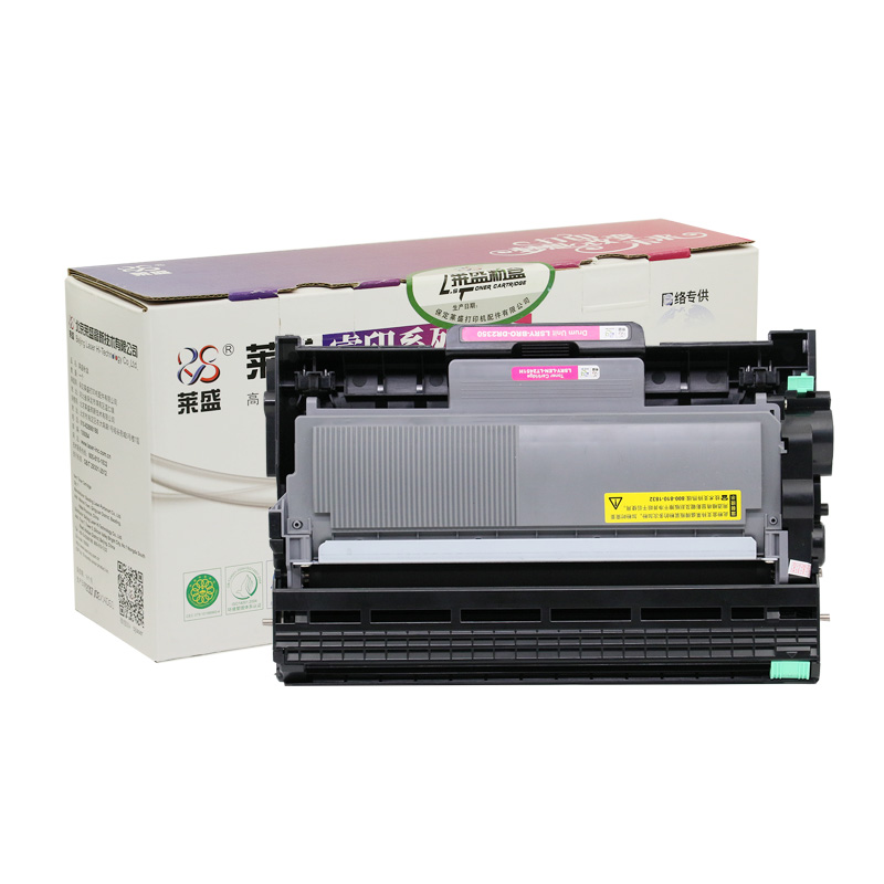 莱盛适用兄弟2260 TN2325粉盒DR2350硒鼓7080 7180 7480碳粉鼓架DR2350鼓架(不含粉盒)高清大图