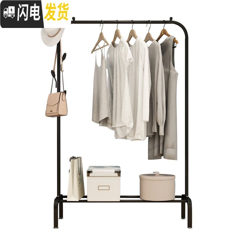 三维工匠晾衣架落地折叠室内单杆式晒衣架卧室挂衣架家用简易凉衣服的架子 标准款100CM-黑色 中晾衣架配件图片