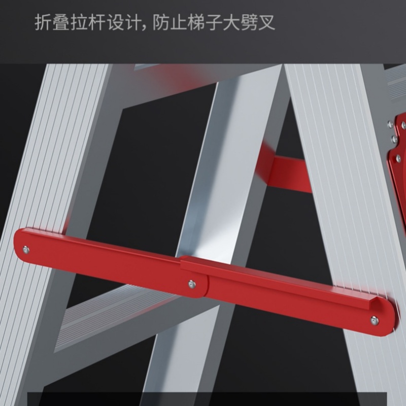 攸形 家用人字梯高清大图