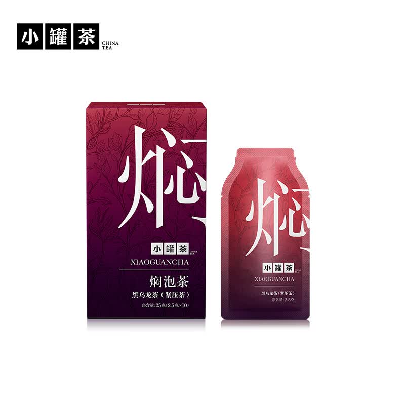 小罐茶焖泡系列黑乌龙茶紧压茶袋装茶3盒装75g茶叶独立小袋
