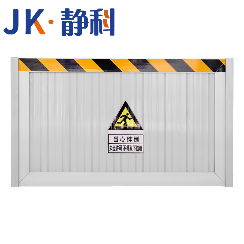 静科挡鼠板1000*500mm块高清大图