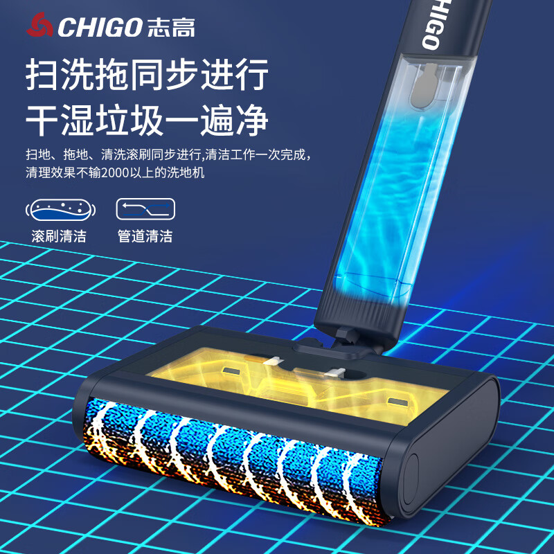 志高智能扫地机器人ZG-H106洗地机家用 全自动吸尘器 ZG-H106蓝色高清大图
