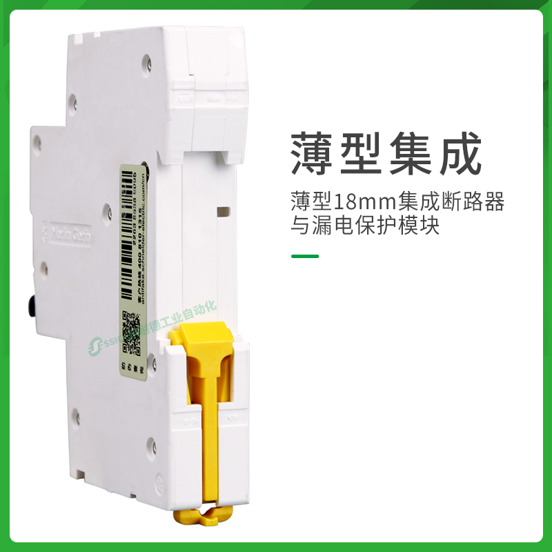 空开漏电保护断路器1P10A