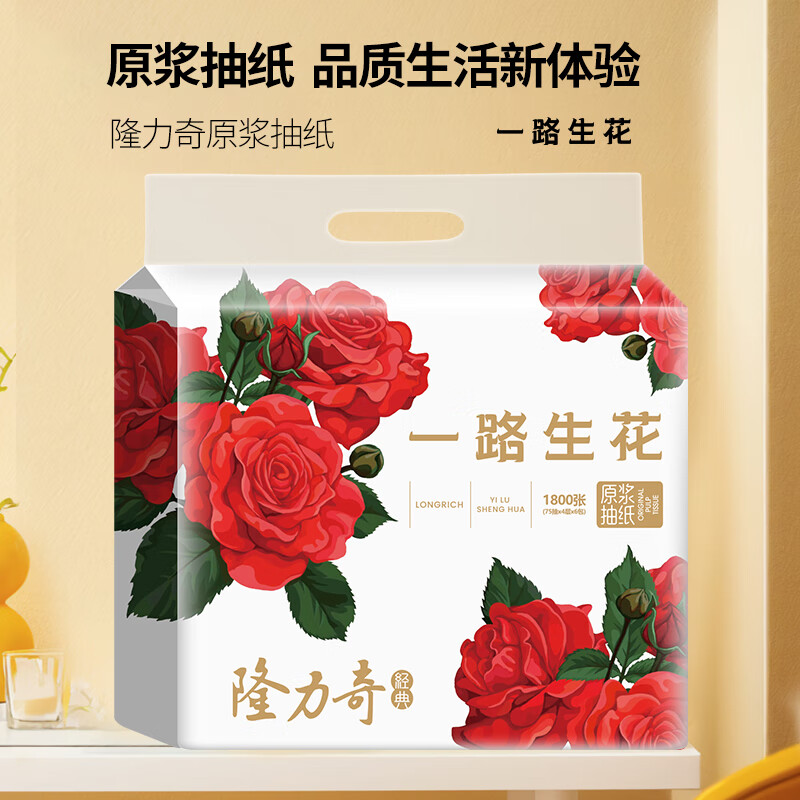 隆力奇抽纸(金标)高端系列 6连包高清大图