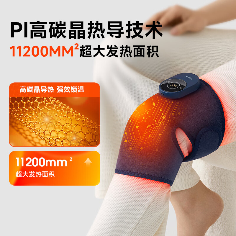 科普菲膝盖热敷理疗仪护膝保暖膝关节按摩仪加热暖膝盖性价比款KPF-Knee12高清大图