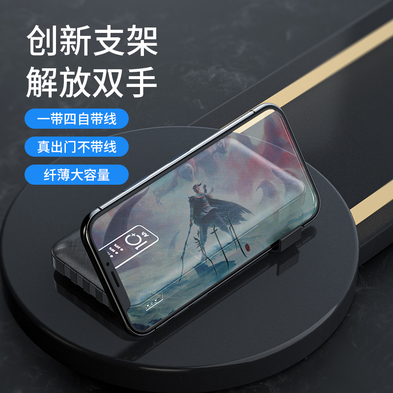 绿源数码LVYUAN10000毫安移动电源自带四线快充充电宝适用于苹果华为三星小米荣耀珍珠白