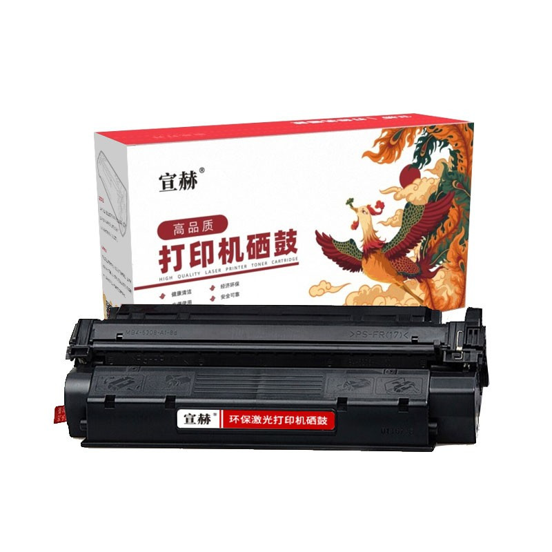 宣赫 CE285A 硒鼓 黑色易加粉 适用 佳能LBP3018 3050 3108 3010 3100 6018 惠普P