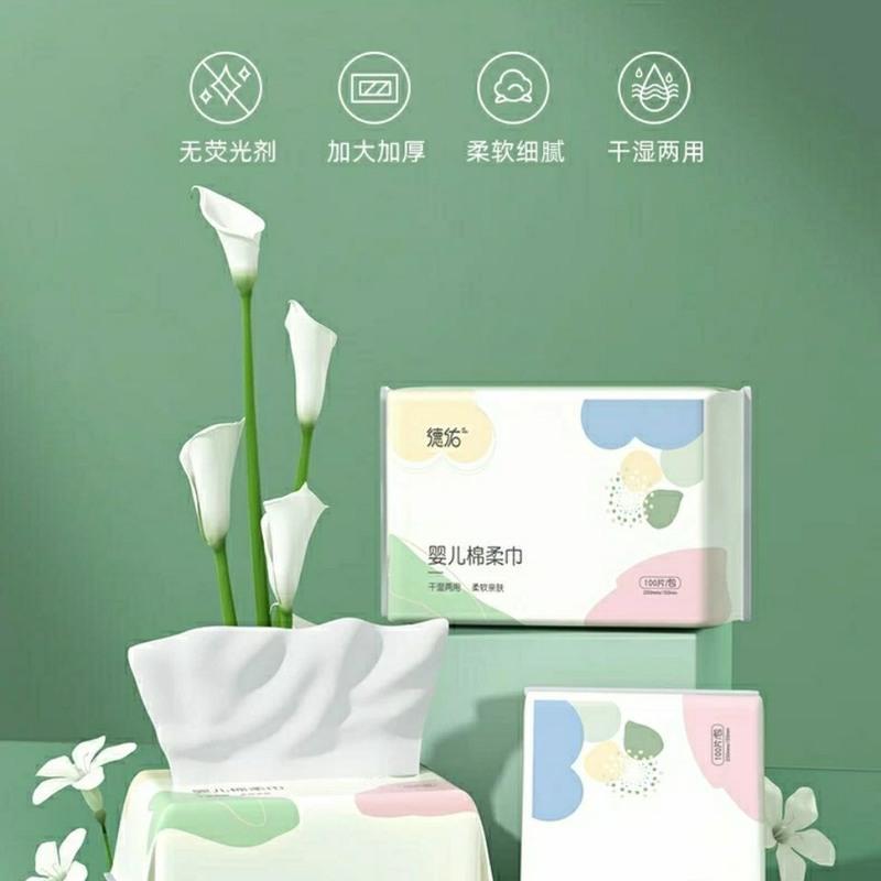 德佑棉柔巾珍珠纹新款婴儿干湿两用一次性洁面擦脸洗脸巾80抽/包 德佑棉柔巾小白羊款80抽/包[新款] 3包装