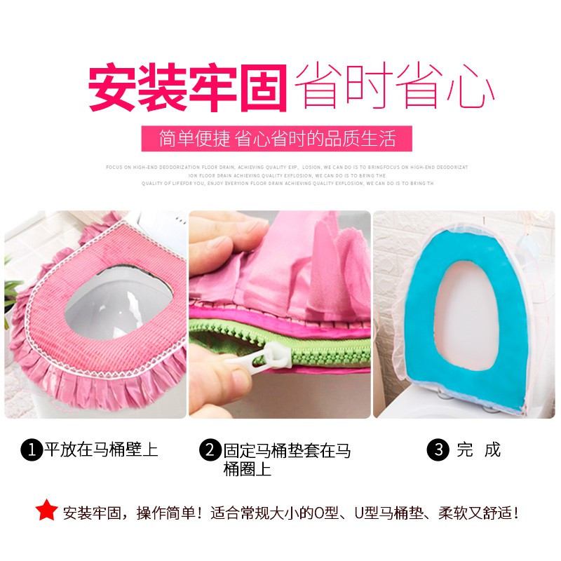 四季通用防水欧式马桶垫拉链款坐便器垫加厚坐垫厕所卫生间坐便套 三维工匠
