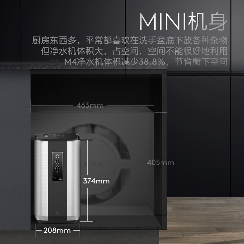 COLMO 家用净水器A04 3年长效RO反渗透滤芯 智能APP 400G大通量净水机 双出水龙头 365天只换不修