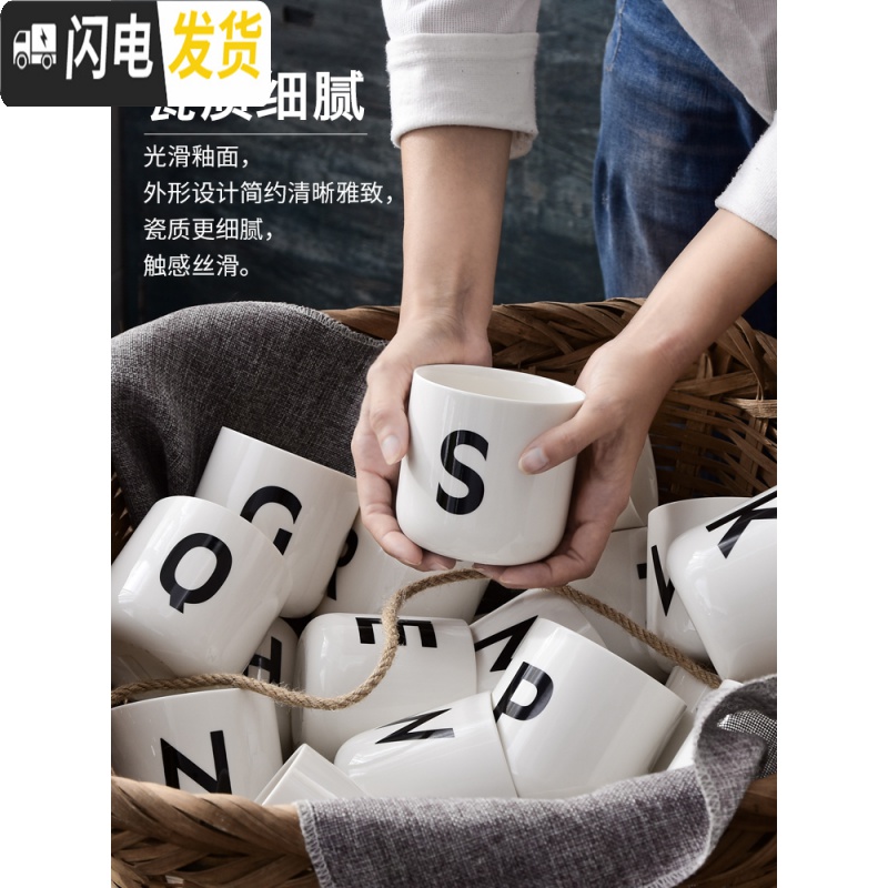 三维工匠陶瓷北欧英文字母创意姓氏咖啡厅装饰无手柄情侣漱口马克茶is水杯 字母杯:M款[级款]咖啡器具高清大图
