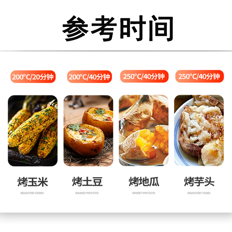 乐创(lecon) 烤地瓜机商用 番薯机烤玉米机烤红薯机烤炉烤箱 68型